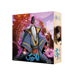 ياتوك (بابركا)