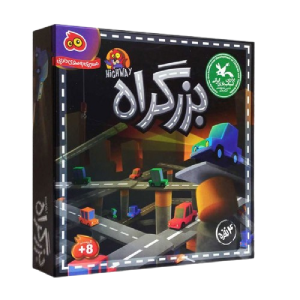 بزرگراه 4 نفره (هوگر)
