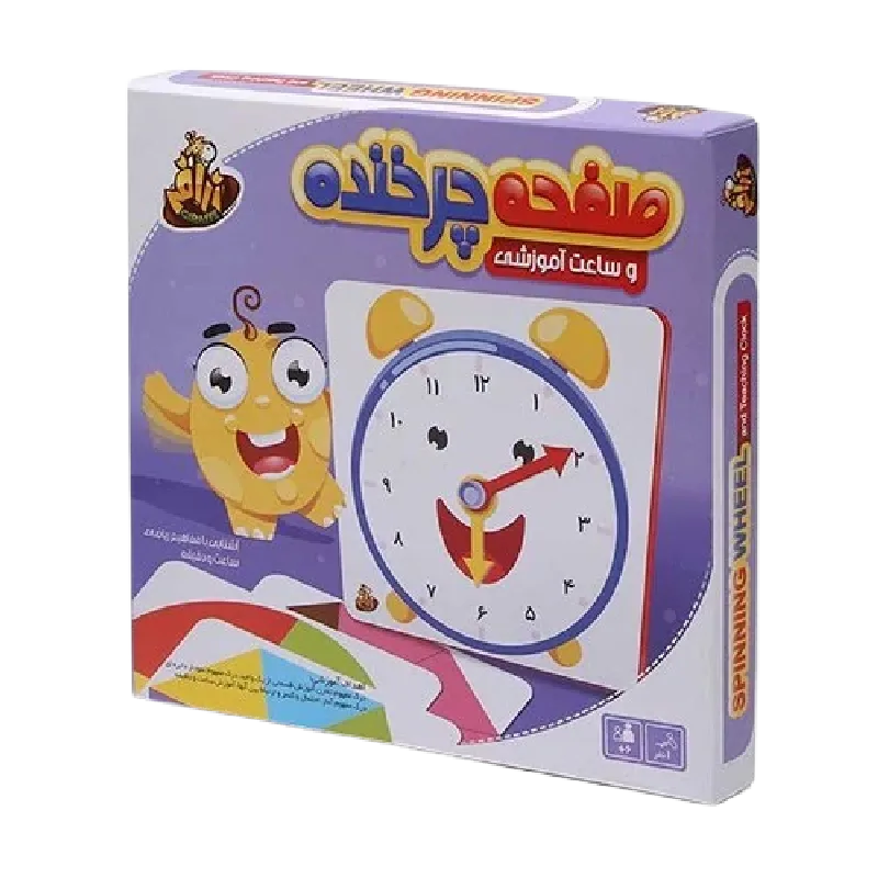 صفحه چرخنده و ساعت اموزشي (زرافه)