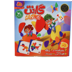 بازی گارنت هارد باكس (هوگر)