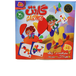 بازی گارنت هارد باكس (هوگر)