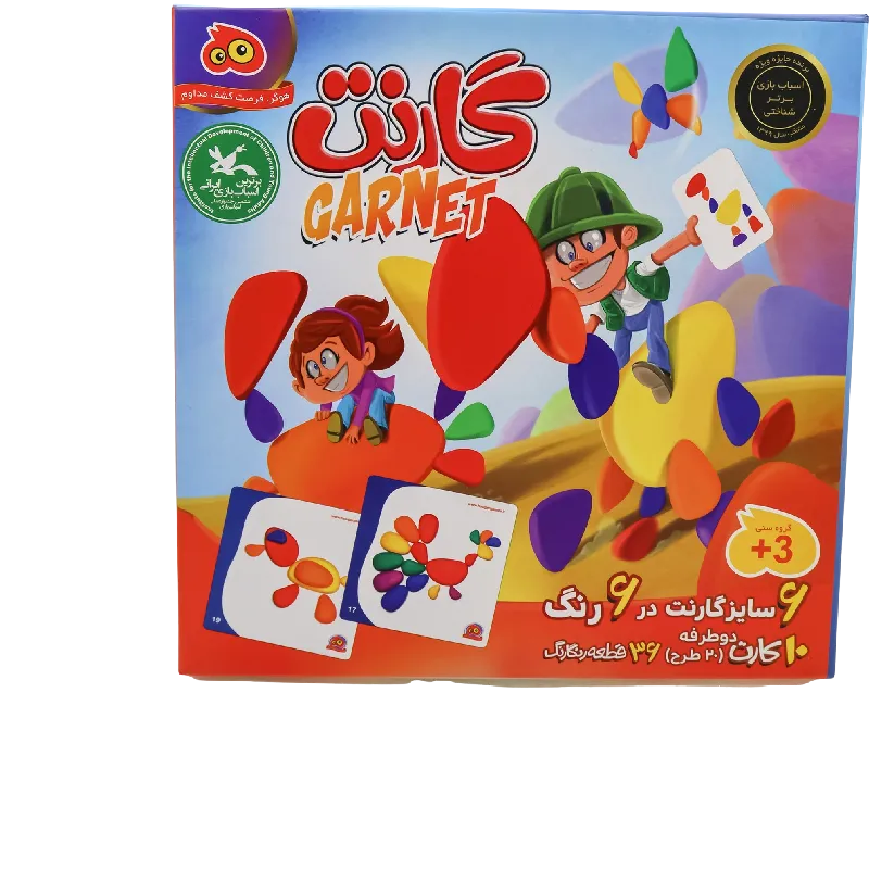 بازی گارنت هارد باكس (هوگر)