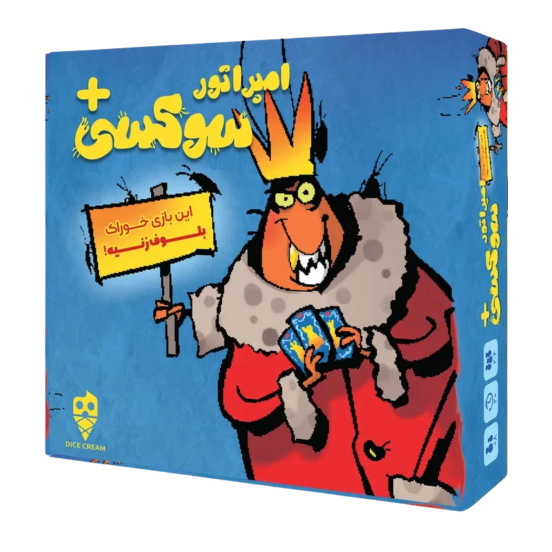 امپراتور سوسكي (دايس كريم)