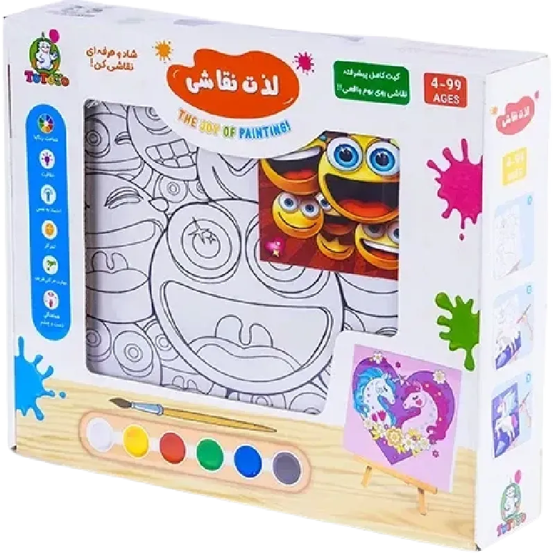 بوم لذت نقاشي فسقلي ها (توتويو)
