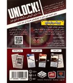 انلاك پروفسور نوسايد - تصویر 3
