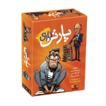 پارتي بازي (بي گيمز)