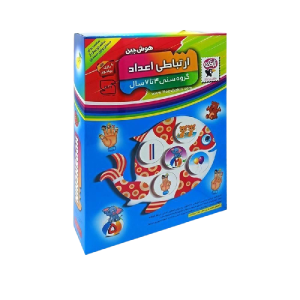 هوش چين ارتباطي اعداد(زاغك)
