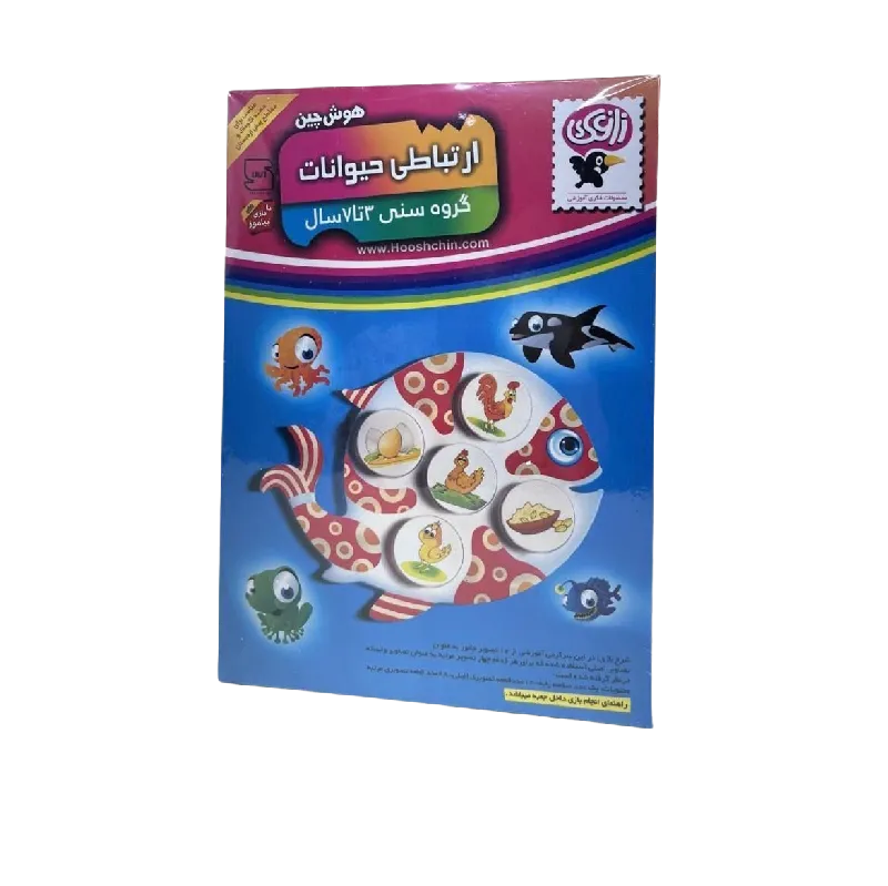(زاغك) هوش چين ارتباطي حيوانات