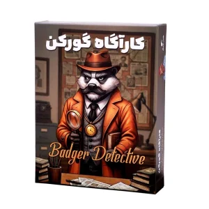 كاراگاه گوركن (مكعب خلاق)