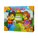 ديكته اهنربايي (تي تويز)