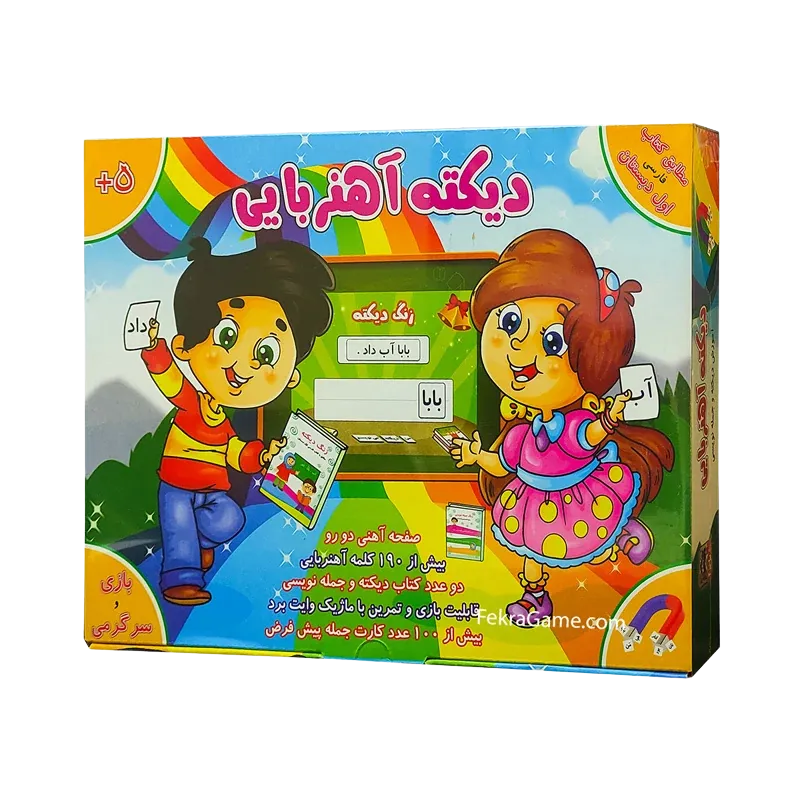 ديكته اهنربايي (تي تويز)