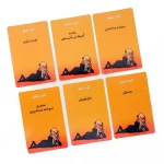 پارتي بازي (بي گيمز) - تصویر 2