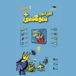 امپراتور سوسكي (دايس كريم) - تصویر 6