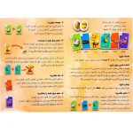 مرغ دوني (مكعب خلاق) - تصویر 3
