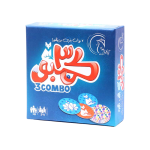 3 كمبو