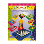20 بازي در يك جعبه (جوان)