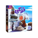 توكي (هوگر)