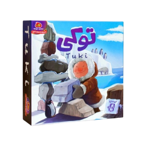 توكي (هوگر)