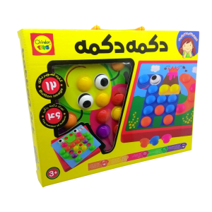 بازی فکری دكمه دكمه (چيندر)
