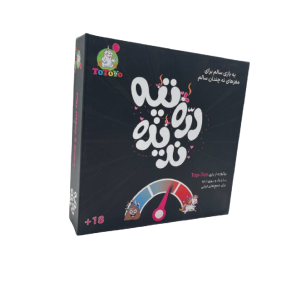 دره و تپه نديده (توتويو)