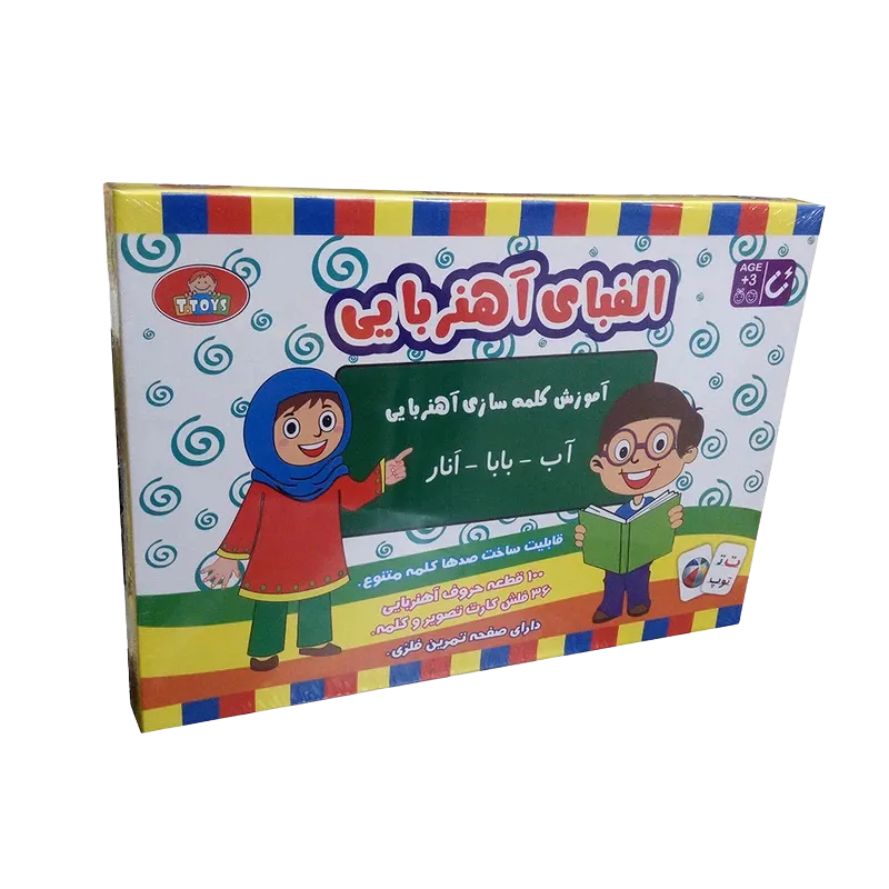 الفبا اهنربايي فارسي (تي تويز)