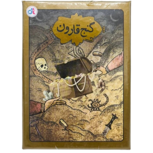 گنج قارون (دلي تويز)