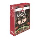 پاتيل (دايس كريم)