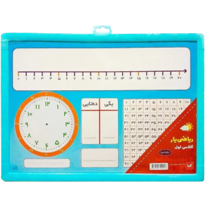 تخته رياضي يار كلاس اول (مكعب خلاق)