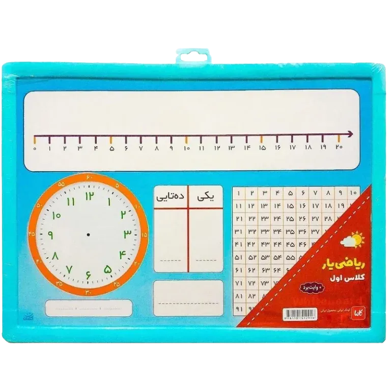 تخته رياضي يار كلاس اول (مكعب خلاق)