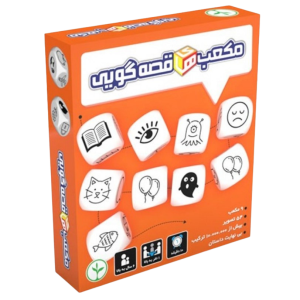 مكعب هاي قصه گويي (نهالك)