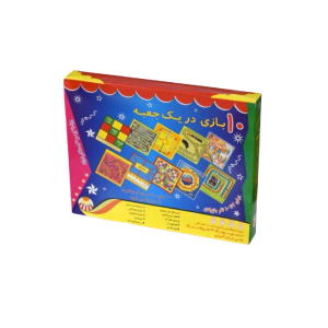 ده بازی در یک جعبه (جوان)
