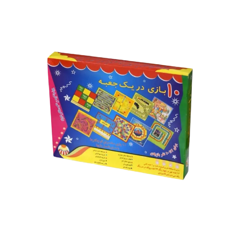 ده بازی در یک جعبه (جوان)