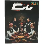 6 سناریو مافیا (الکا)