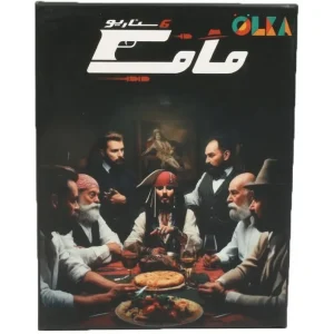6 سناریو مافیا (الکا)