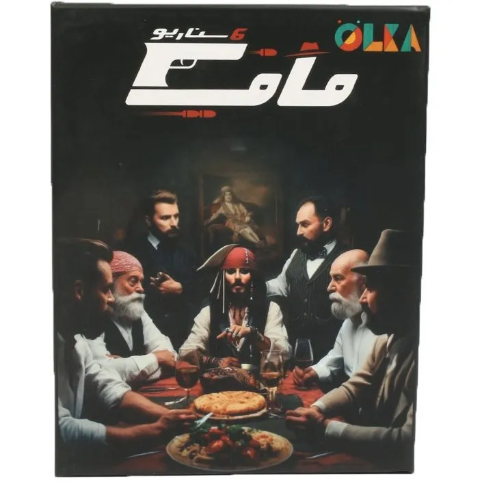 6 سناریو مافیا (الکا)