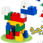 آجره 70 قطعه كيفي (بافرزندان) - تصویر 2