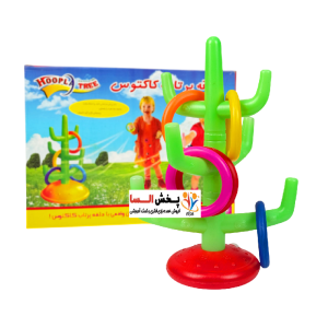 حلقه پرتاب كاكتوس(جوان)