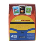 بازی فکری مينيون هاي انفجاري (فندقچه) - تصویر 8