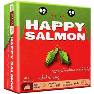 بازی فکری هپی سالمون