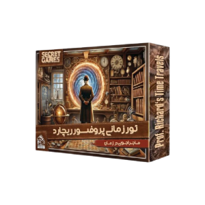 تورزماني ريچارد (دهكده)