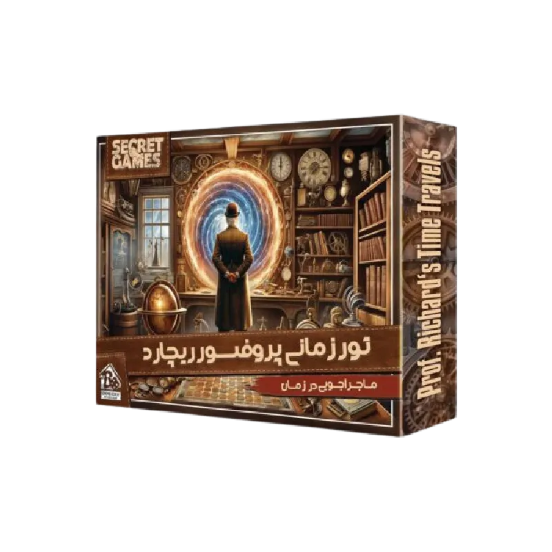 تورزماني ريچارد (دهكده)