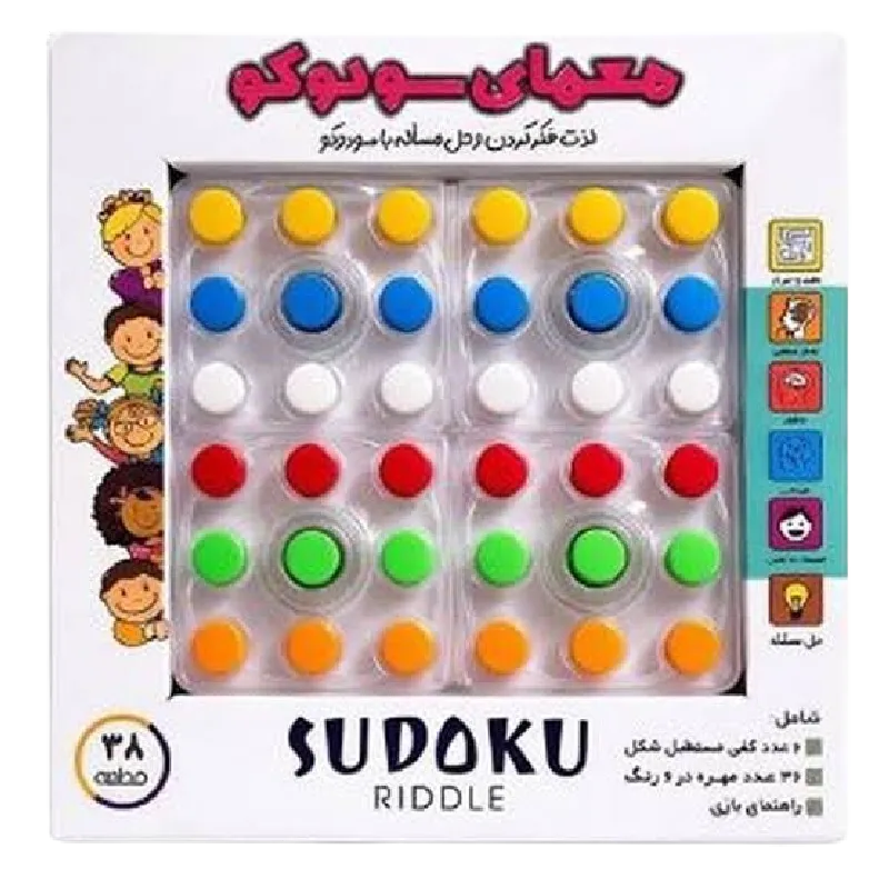 معماي سودوكو (پرشين)