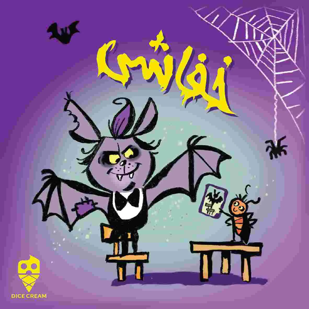بازی فکری خفاشي