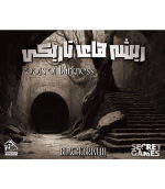 پرونده بلك بريم 3 ريشه هاي تاريكي (دهكده)