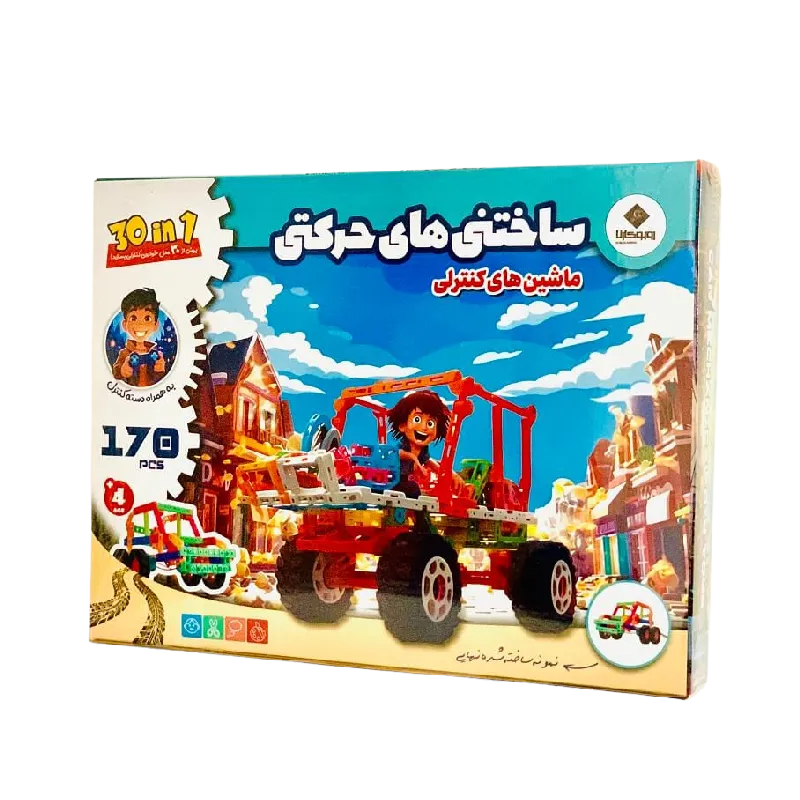 ساختني حركتي ماشين هاي كنترلي (روبوكارنا)