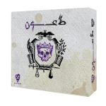 طاعون (دايس كريم)