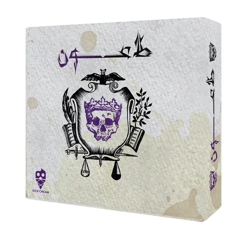 طاعون (دايس كريم)