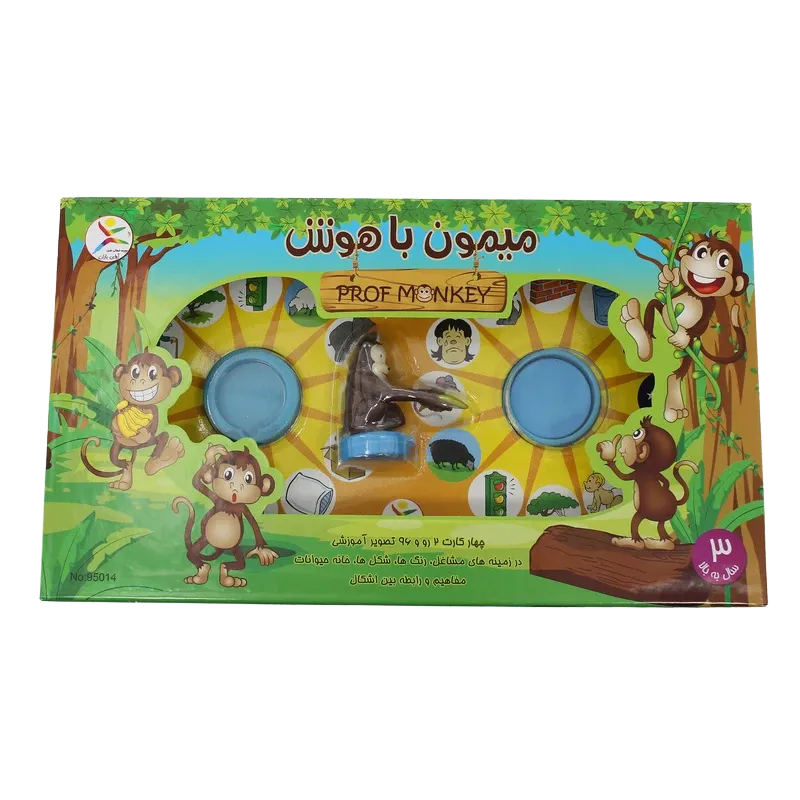 ميمون باهوش (فرفره هاي رنگي)