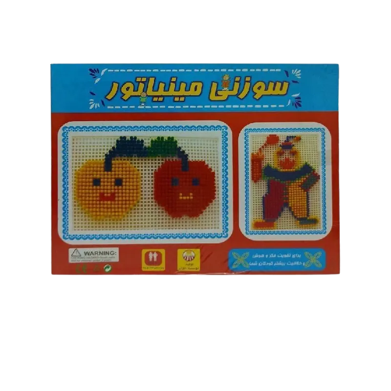 سوزني مينياتور(جوان)