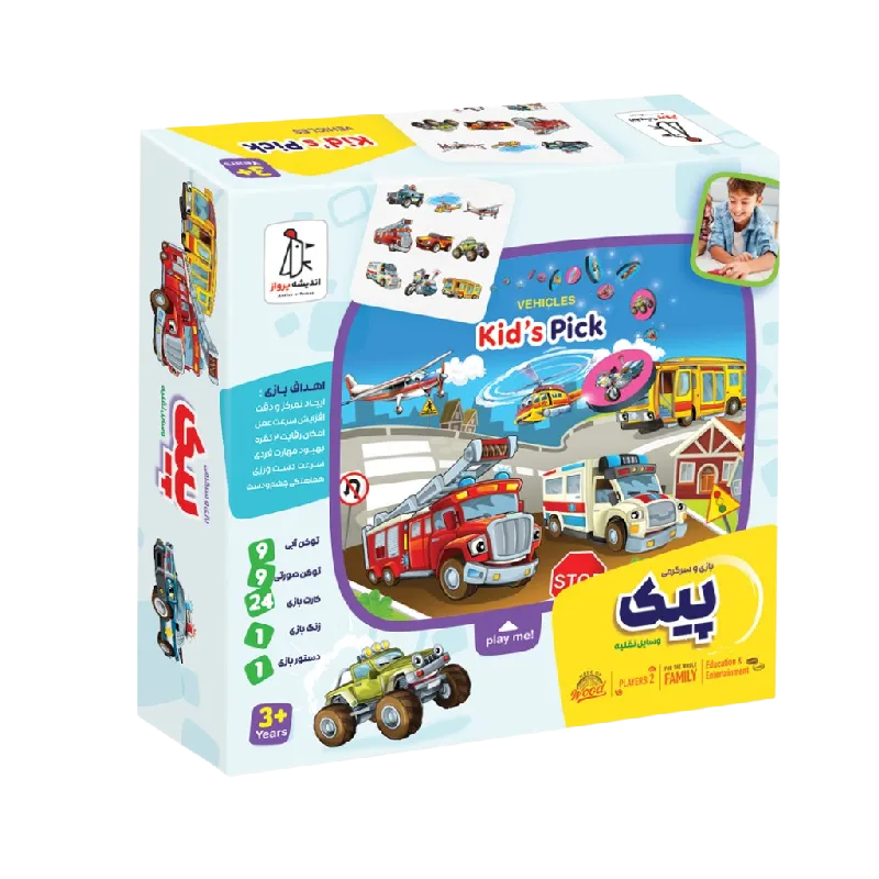 بازی پیک وسایل نقلیه (فكراوران)